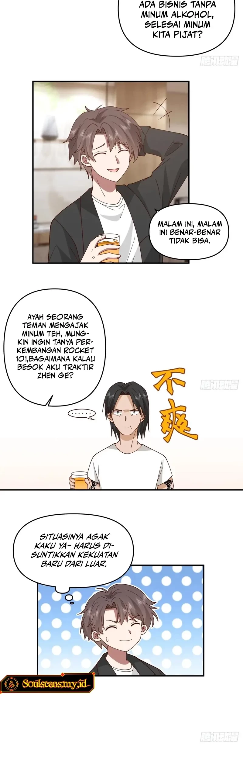 I Really Don’t Want to Be Reborn Chapter 280 - halaman 11