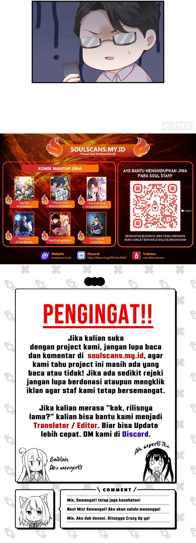 I Really Don’t Want to Be Reborn Chapter 284 - halaman 20