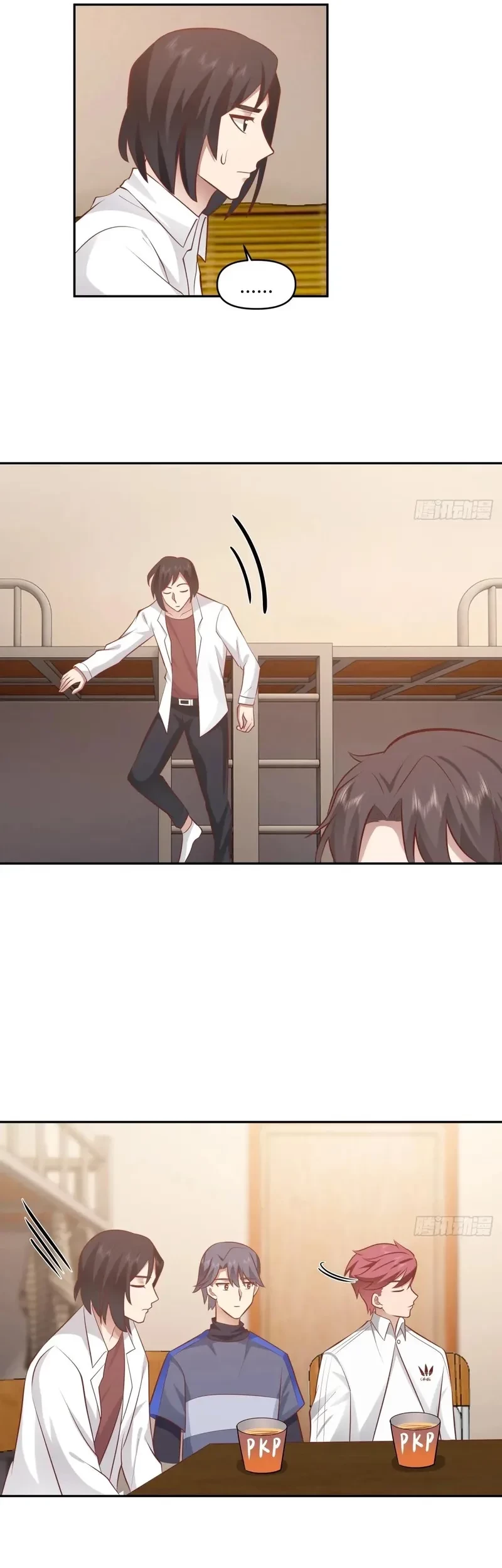 I Really Don’t Want to Be Reborn Chapter 285 - halaman 14