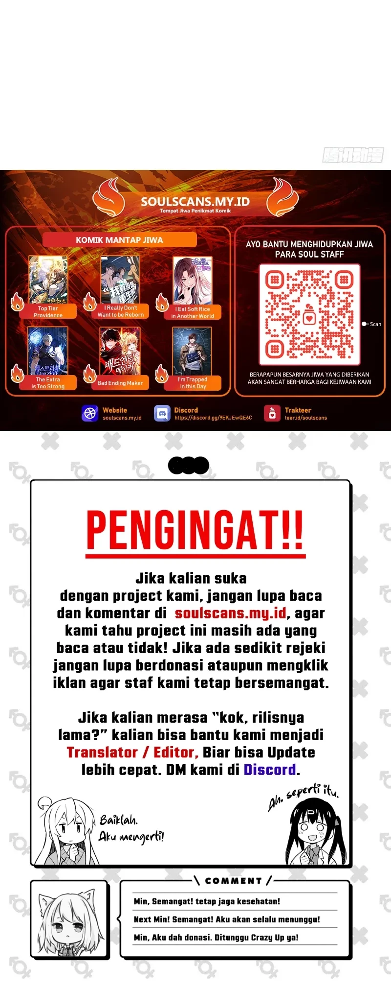I Really Don’t Want to Be Reborn Chapter 286 - halaman 27