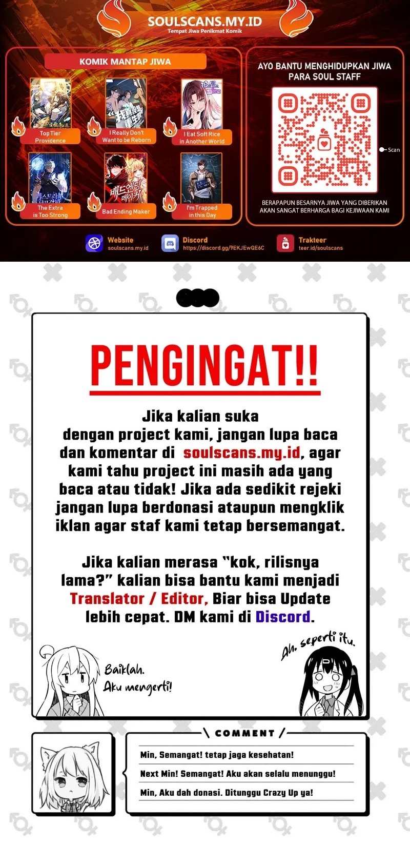 I Really Don’t Want to Be Reborn Chapter 297 - halaman 26