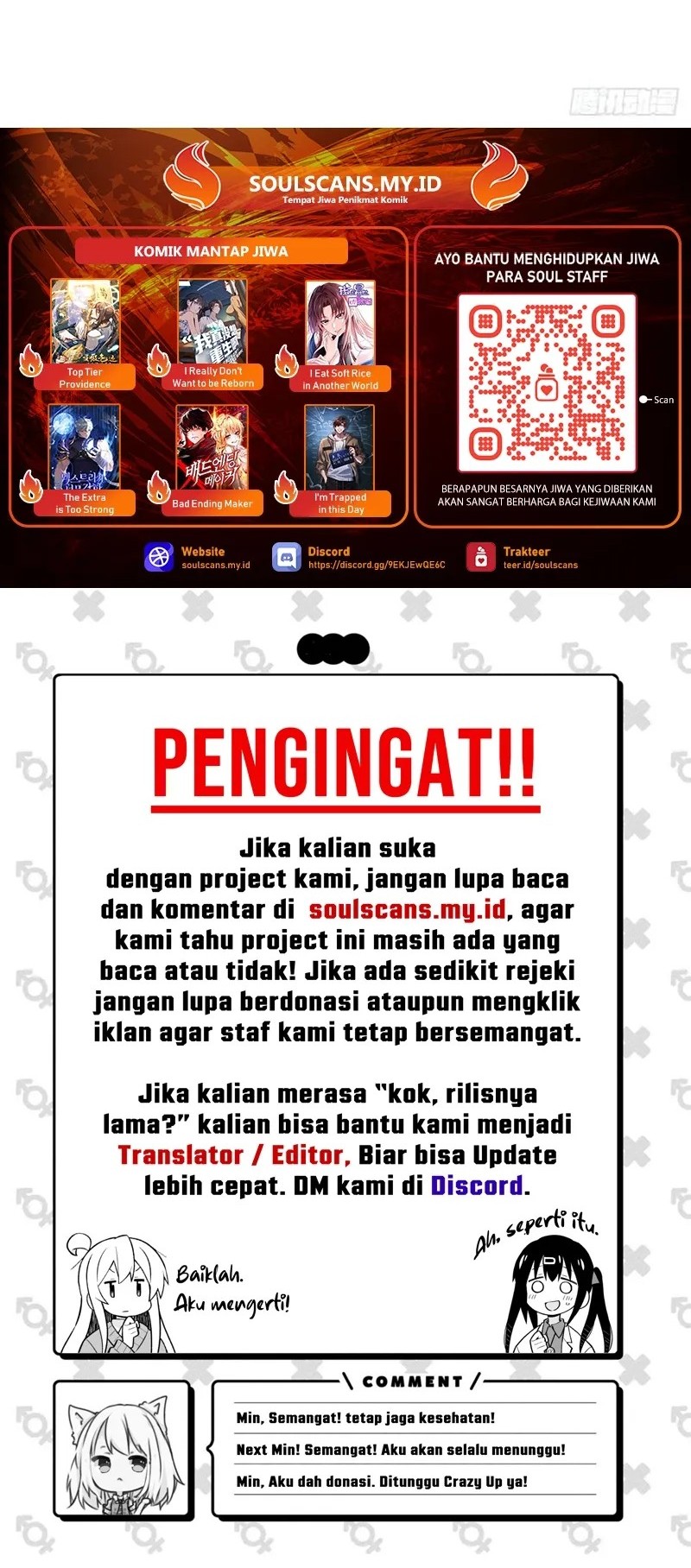 I Really Don’t Want to Be Reborn Chapter 298 - halaman 23