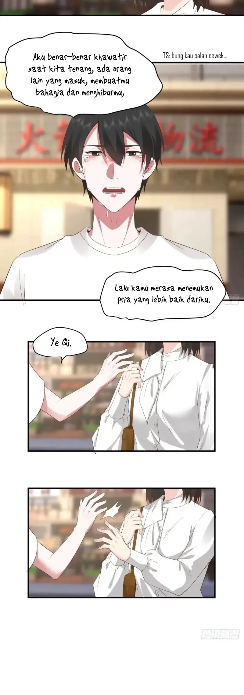 I Really Don’t Want to Be Reborn Chapter 299 - halaman 9