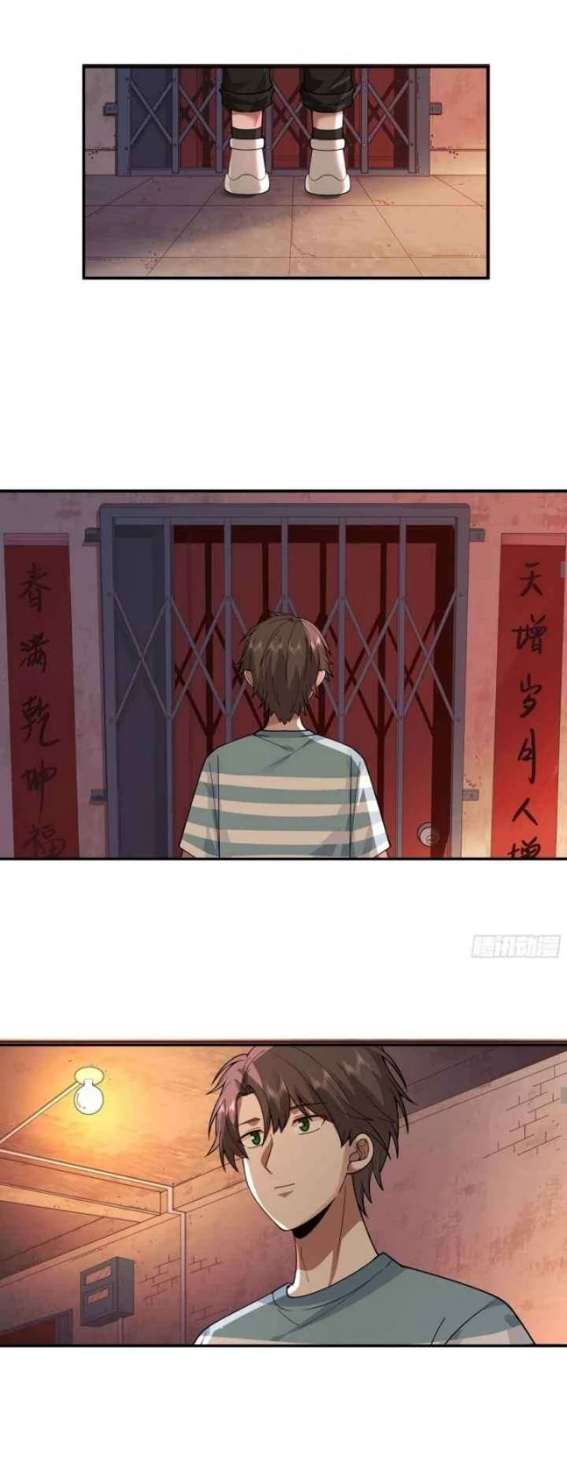 I Really Don’t Want to Be Reborn Chapter 3 - halaman 21