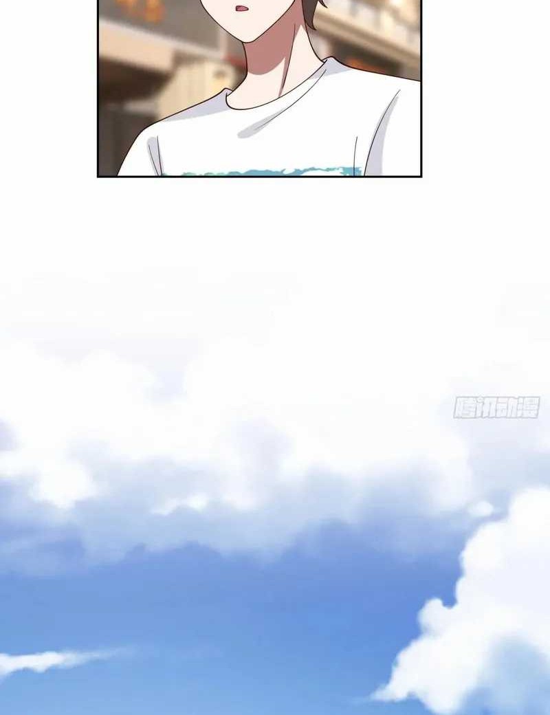 I Really Don’t Want to Be Reborn Chapter 305 - halaman 15