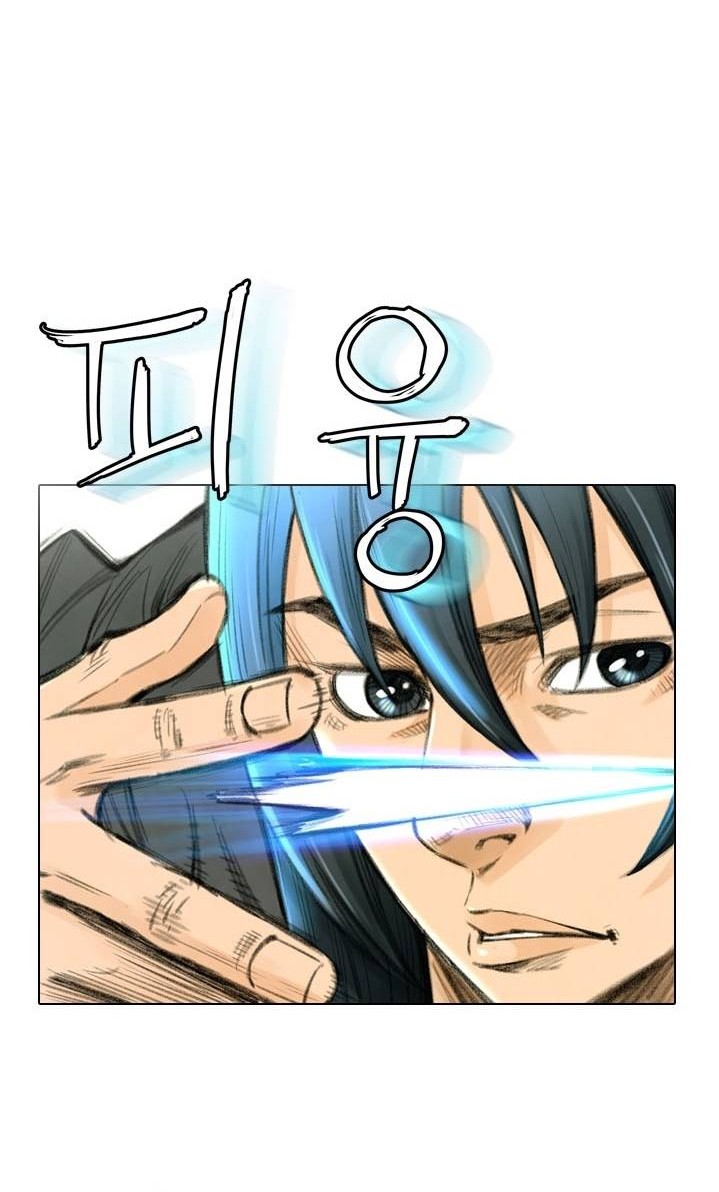 I Really Don’t Want to Be Reborn Chapter 307 - halaman 17