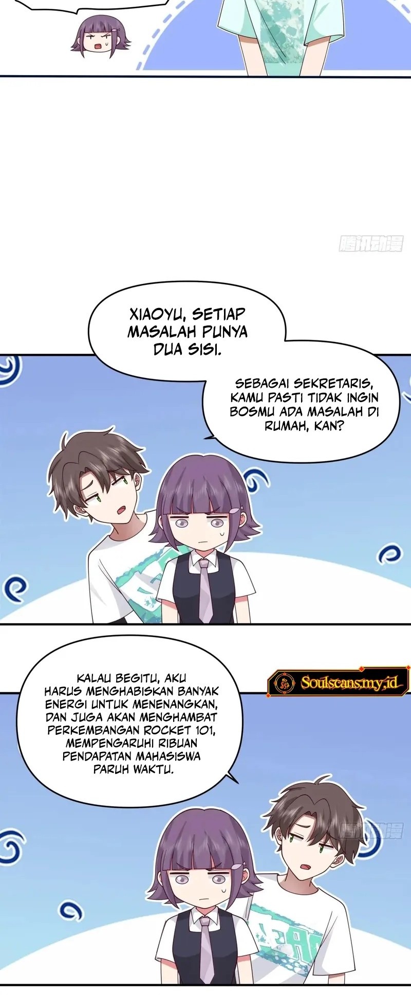 I Really Don’t Want to Be Reborn Chapter 308 - halaman 15