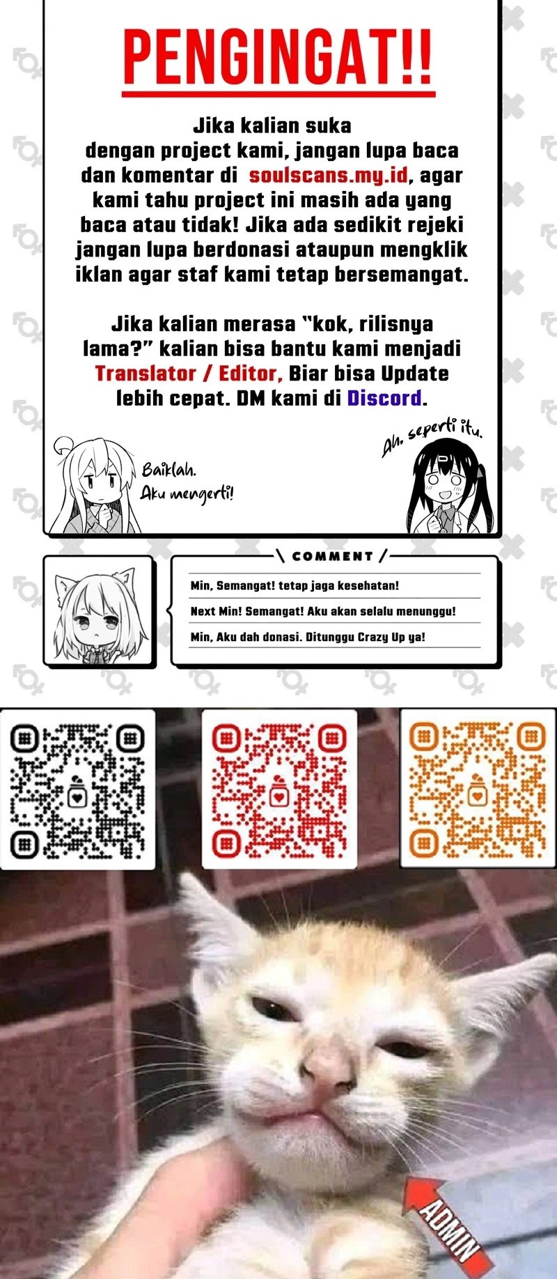 I Really Don’t Want to Be Reborn Chapter 308 - halaman 18