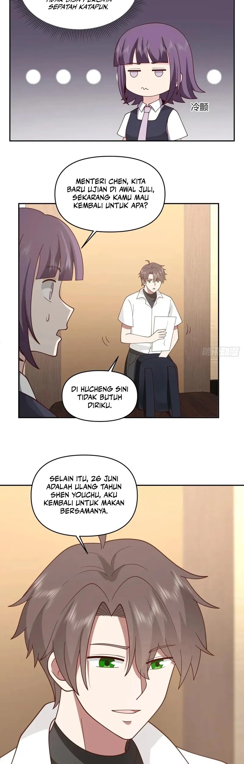 I Really Don’t Want to Be Reborn Chapter 309 - halaman 11