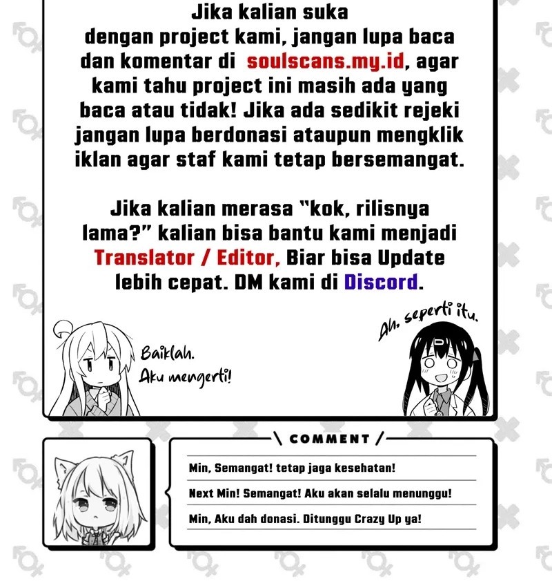I Really Don’t Want to Be Reborn Chapter 309 - halaman 24
