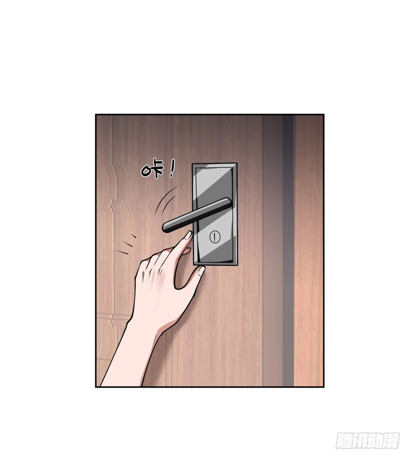 I Really Don’t Want to Be Reborn Chapter 31 - halaman 46