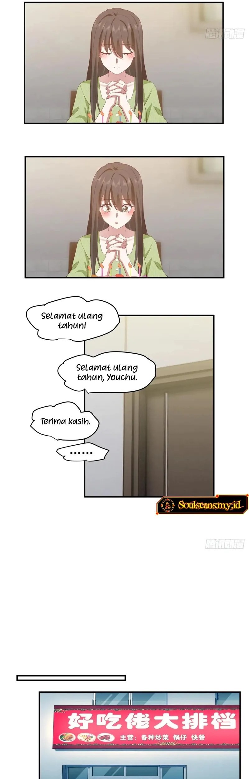 I Really Don’t Want to Be Reborn Chapter 310 - halaman 13
