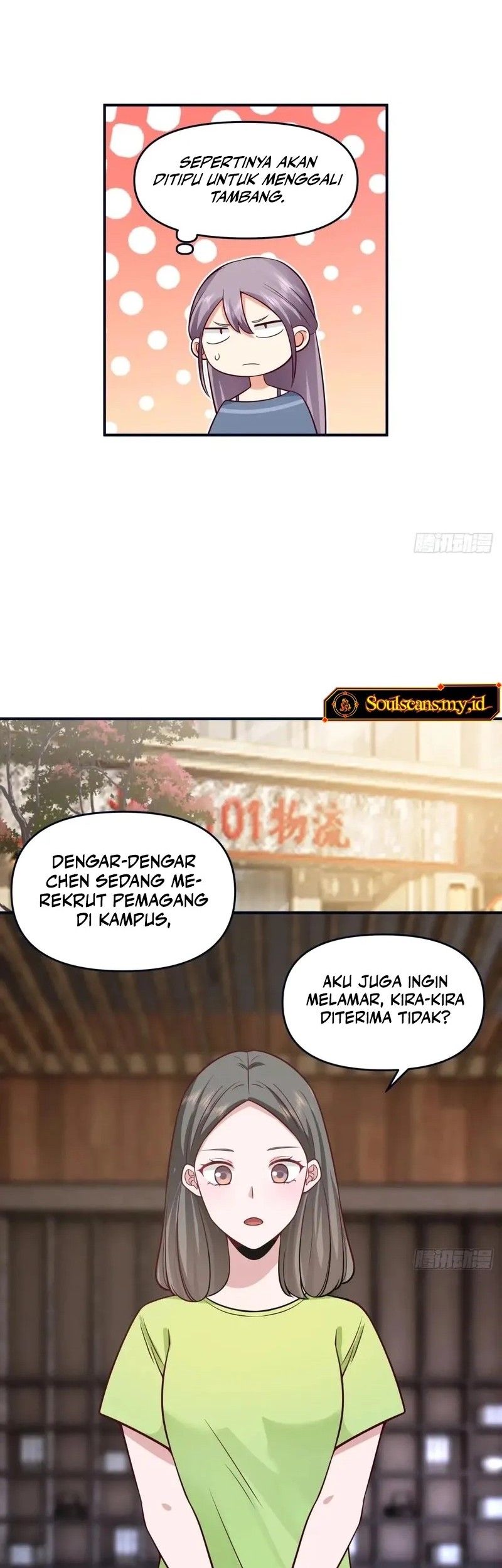 I Really Don’t Want to Be Reborn Chapter 311 - halaman 14