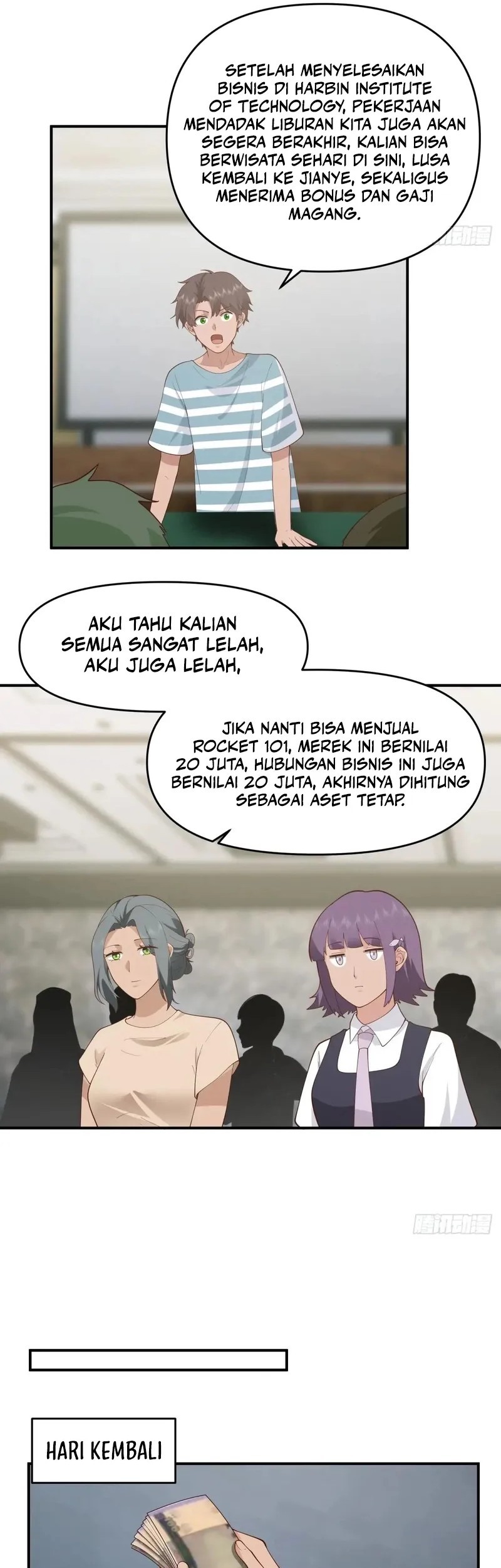 I Really Don’t Want to Be Reborn Chapter 312 - halaman 13