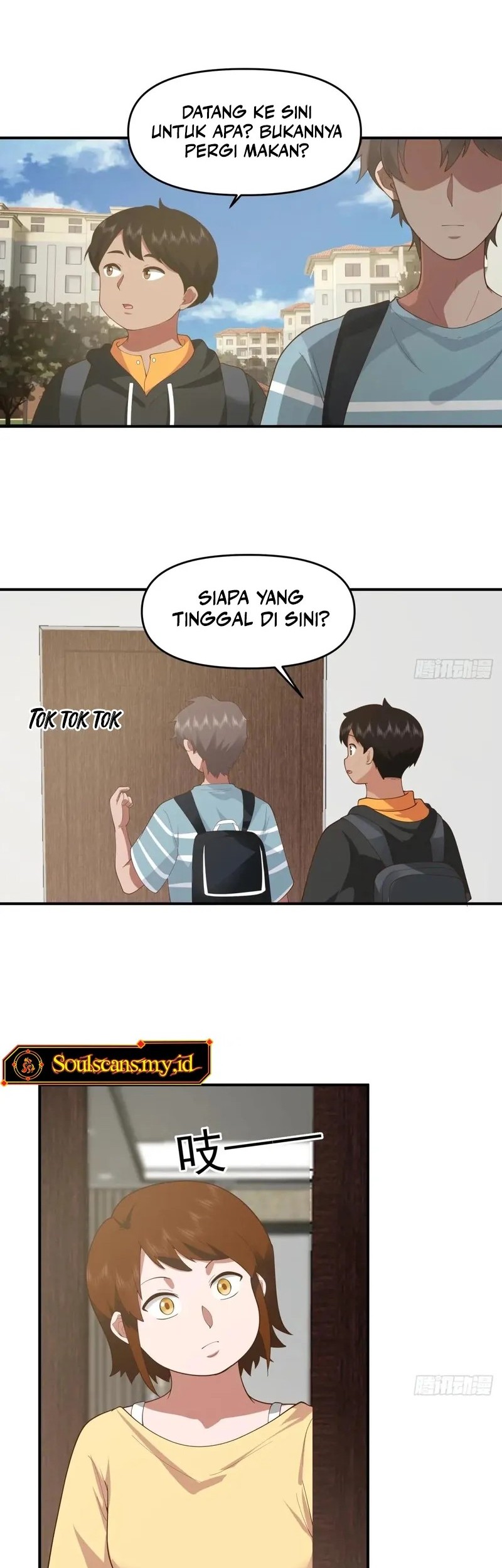 I Really Don’t Want to Be Reborn Chapter 312 - halaman 17