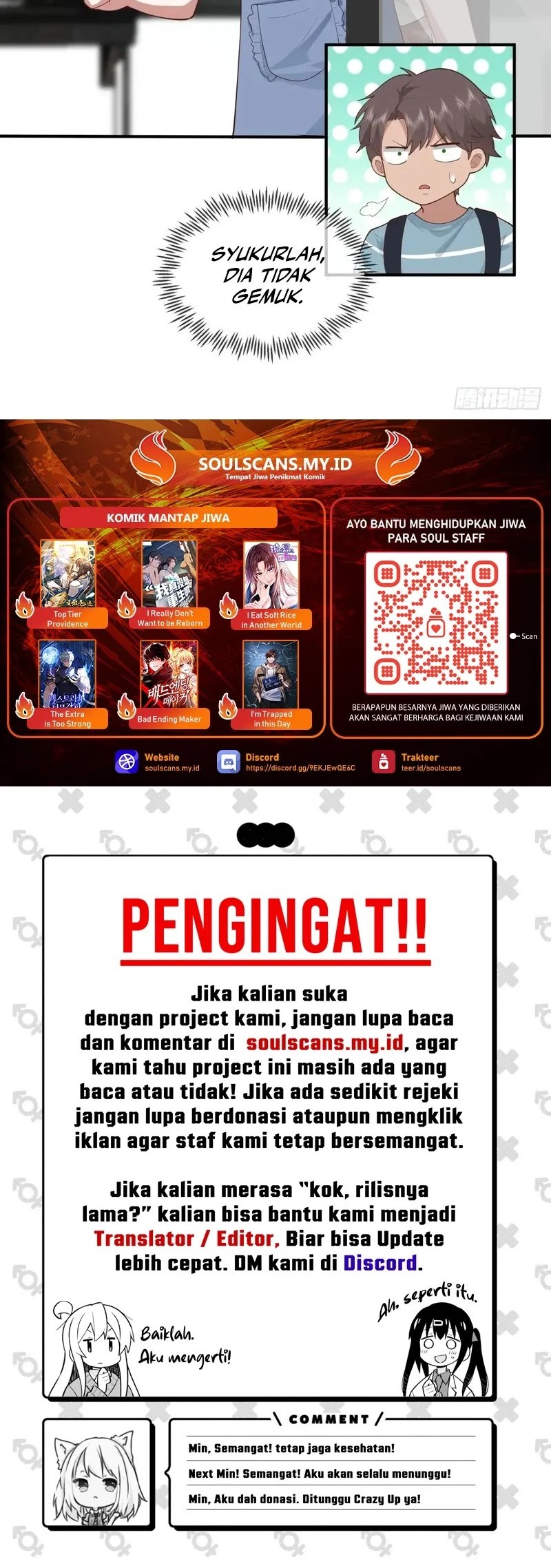 I Really Don’t Want to Be Reborn Chapter 312 - halaman 20