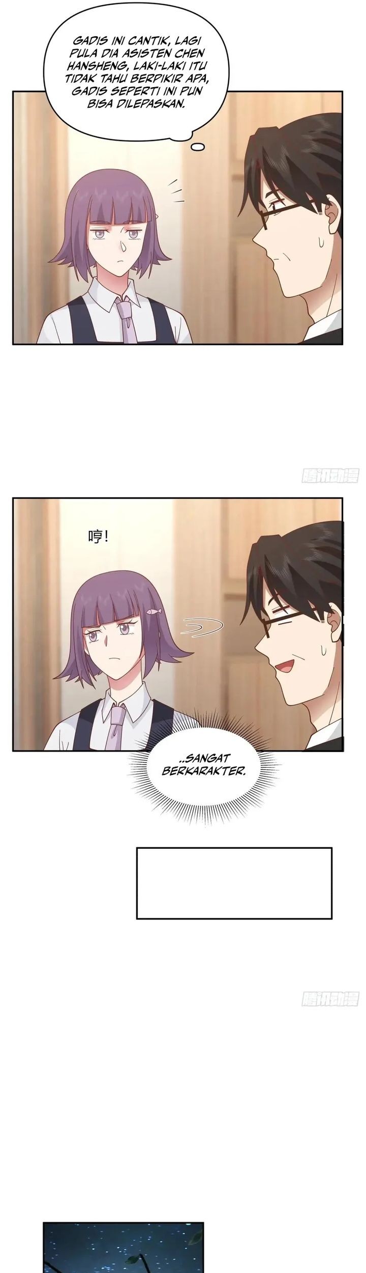 I Really Don’t Want to Be Reborn Chapter 316 - halaman 25
