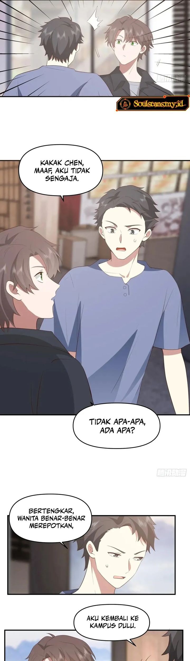 I Really Don’t Want to Be Reborn Chapter 317 - halaman 15