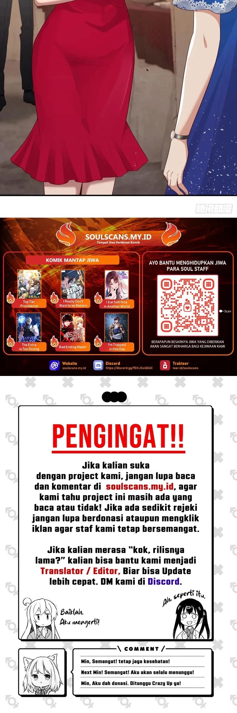 I Really Don’t Want to Be Reborn Chapter 318 - halaman 16