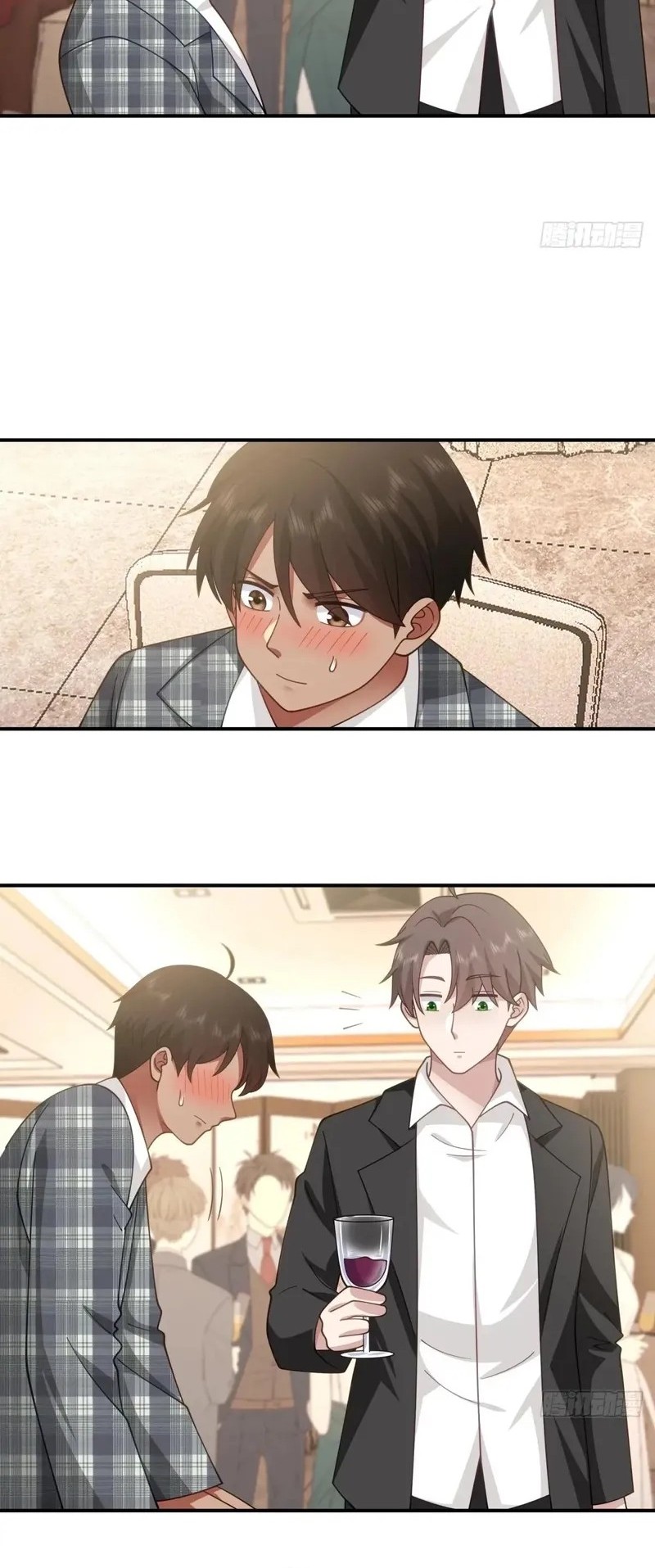 I Really Don’t Want to Be Reborn Chapter 319 - halaman 8