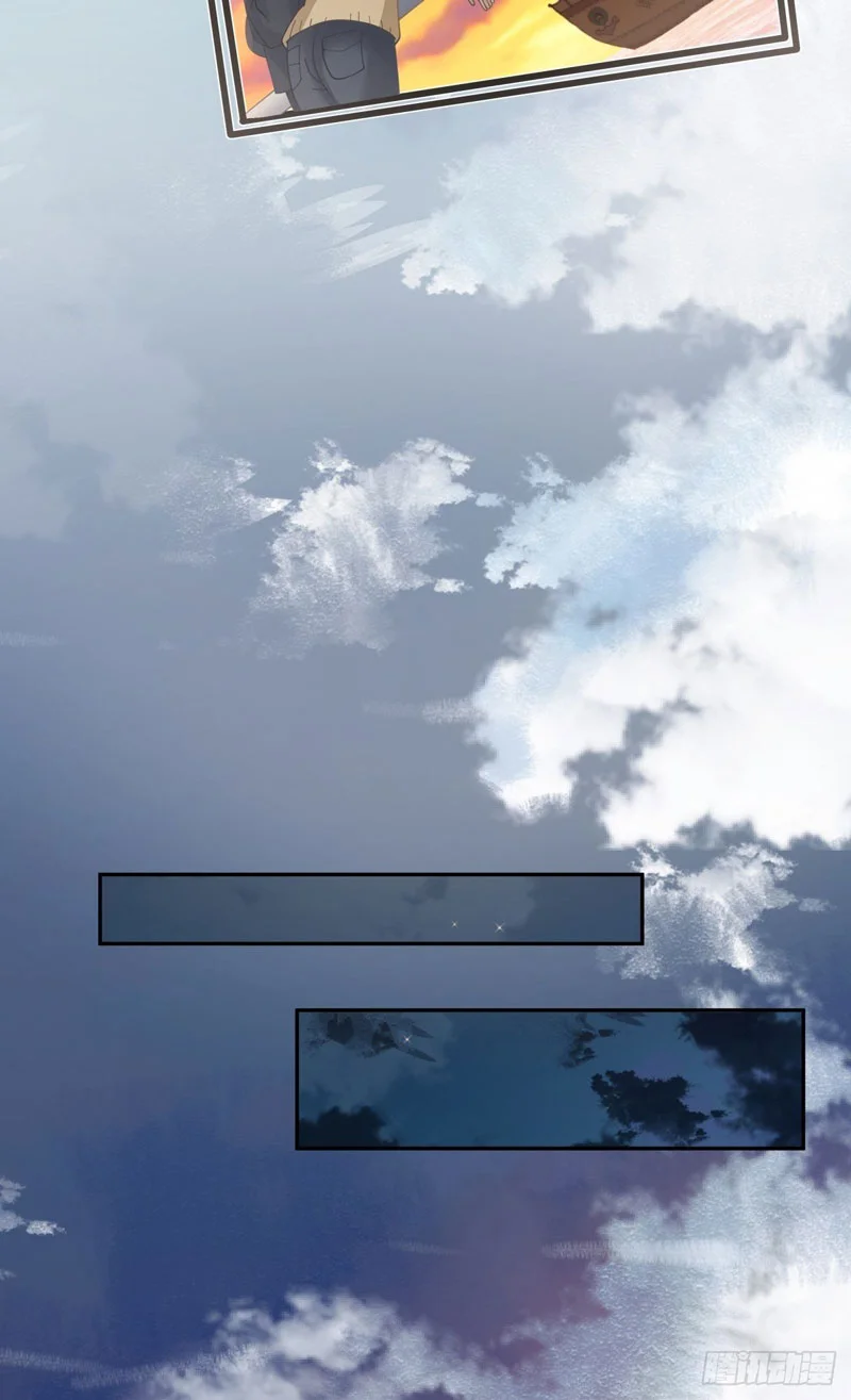 I Really Don’t Want to Be Reborn Chapter 32 - halaman 23