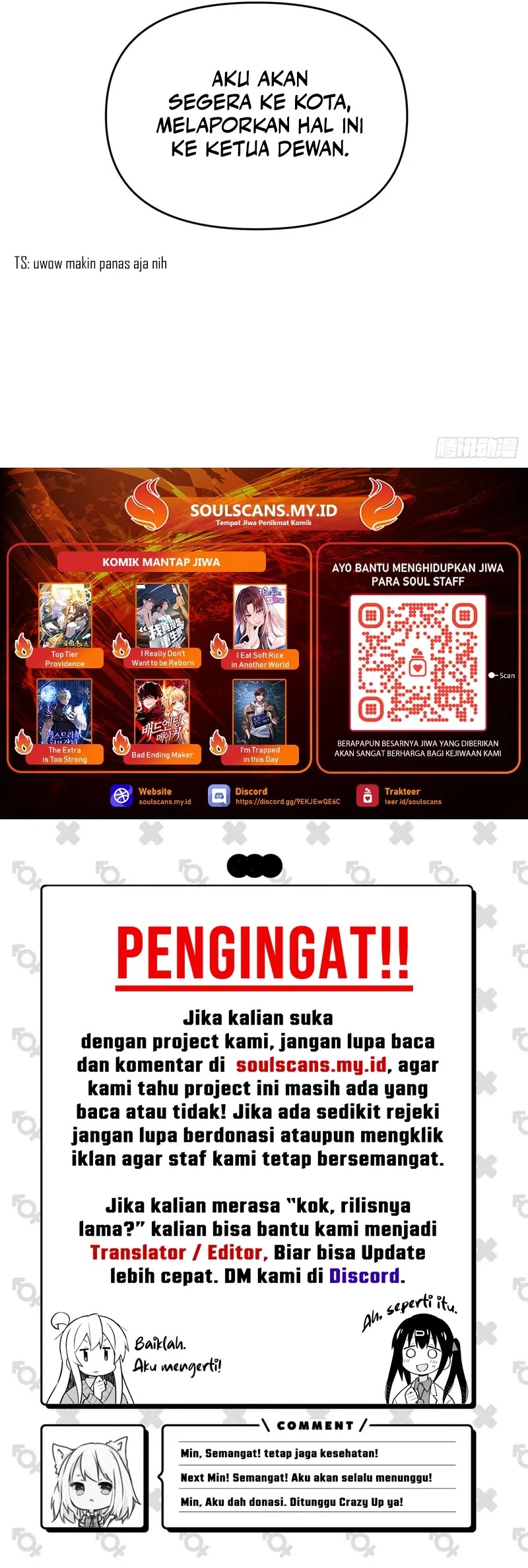 I Really Don’t Want to Be Reborn Chapter 321 - halaman 17