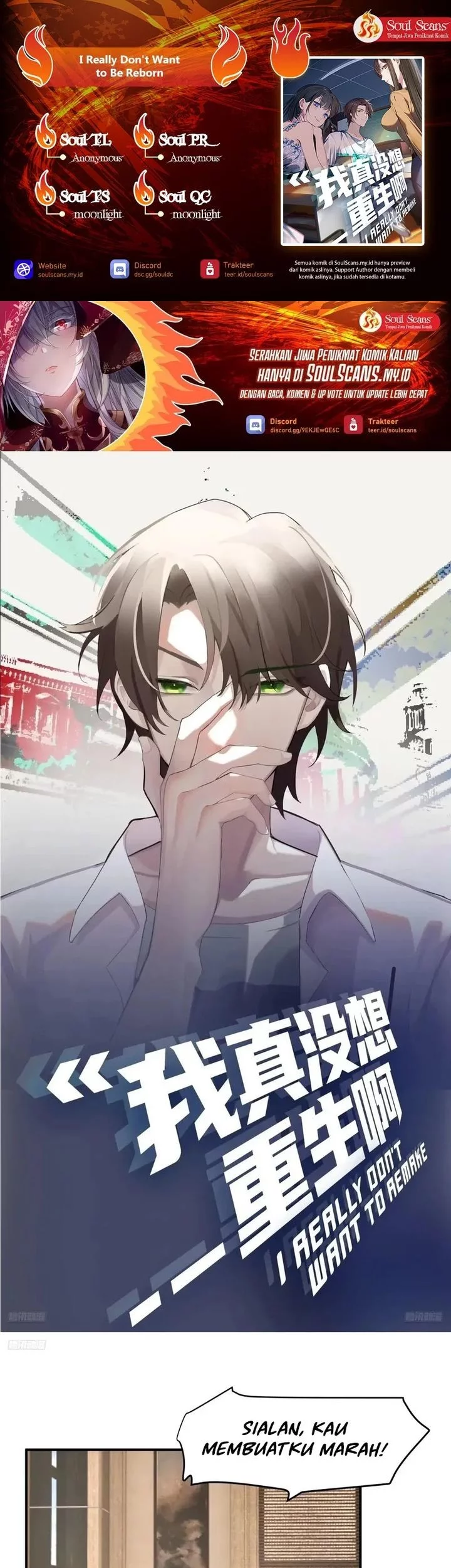 I Really Don’t Want to Be Reborn Chapter 325 - halaman 1