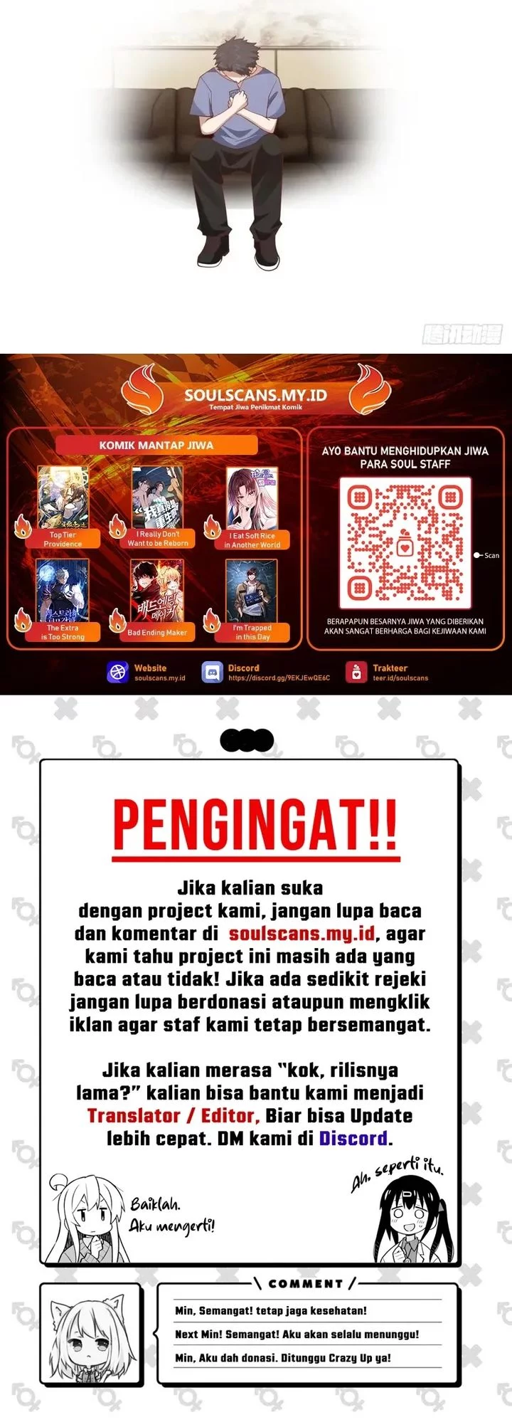 I Really Don’t Want to Be Reborn Chapter 325 - halaman 22