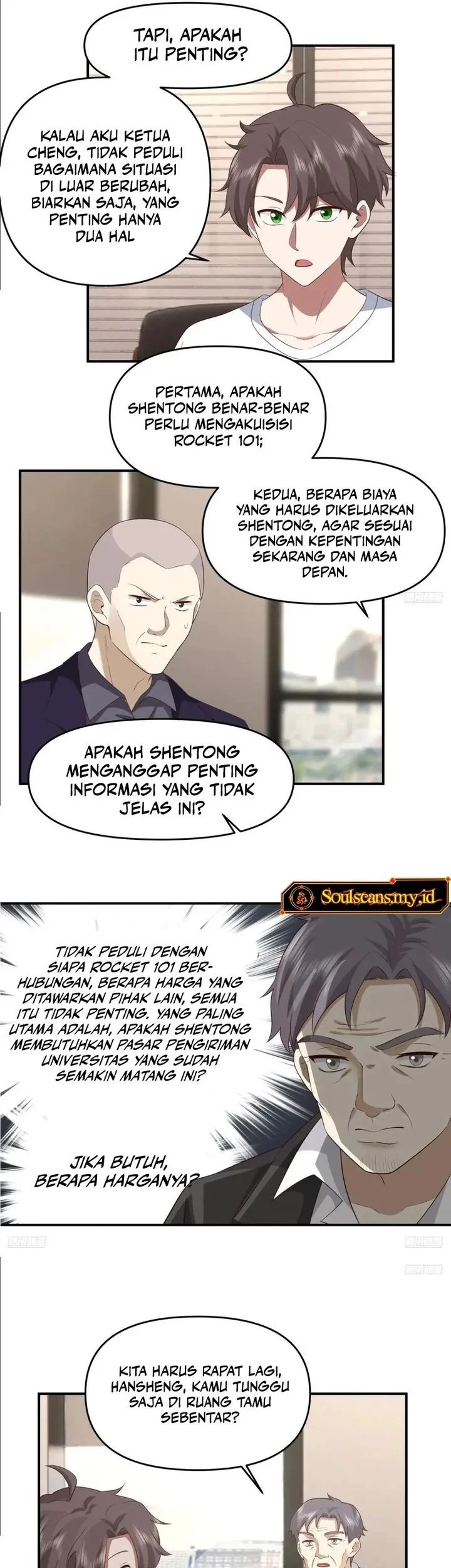 I Really Don’t Want to Be Reborn Chapter 325 - halaman 7