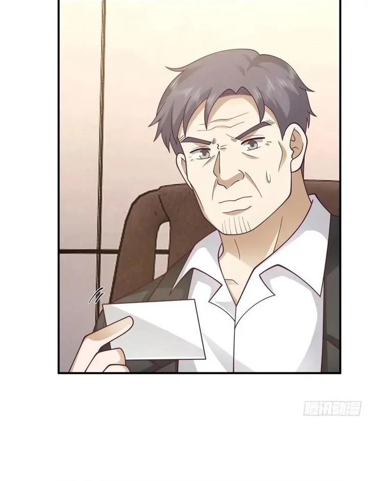 I Really Don’t Want to Be Reborn Chapter 326 - halaman 16