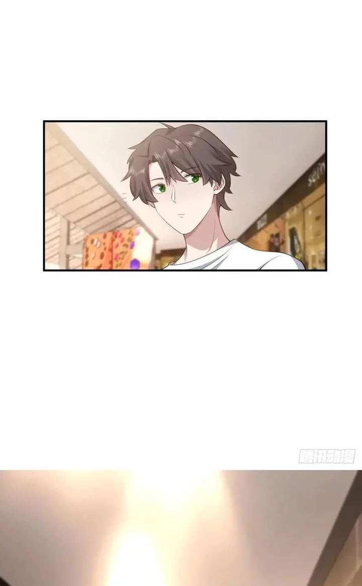 I Really Don’t Want to Be Reborn Chapter 327 - halaman 14