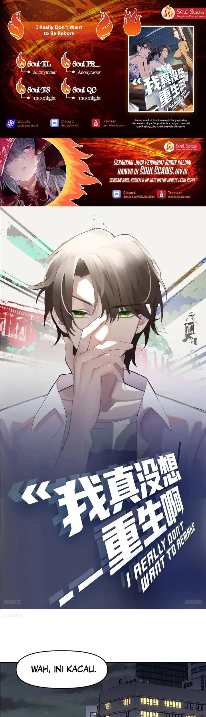 I Really Don’t Want to Be Reborn Chapter 328 - halaman 1