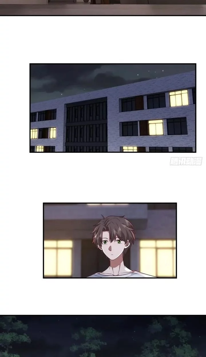 I Really Don’t Want to Be Reborn Chapter 328 - halaman 11