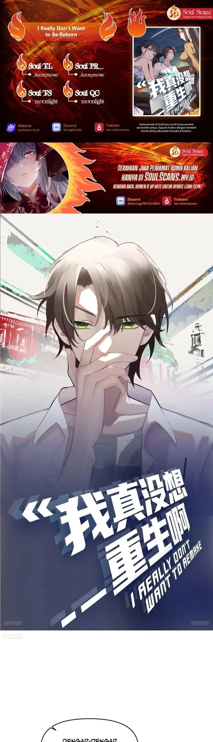 I Really Don’t Want to Be Reborn Chapter 329 - halaman 1