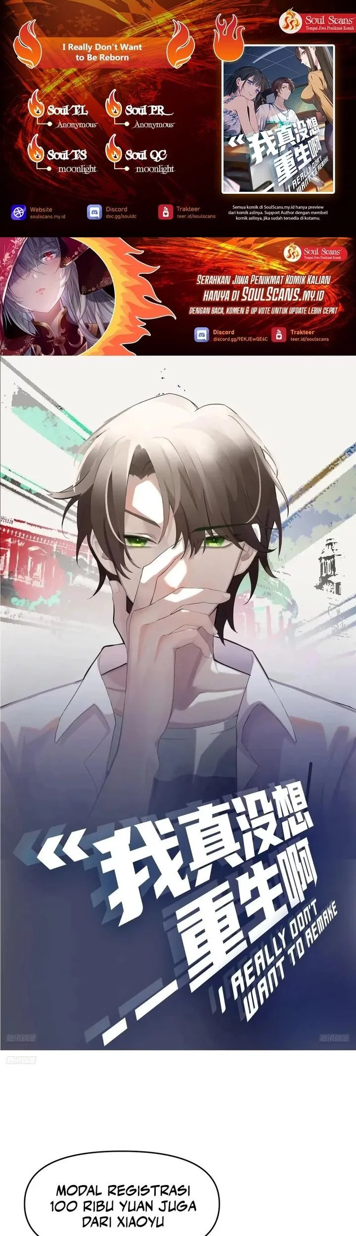 I Really Don’t Want to Be Reborn Chapter 330 - halaman 1