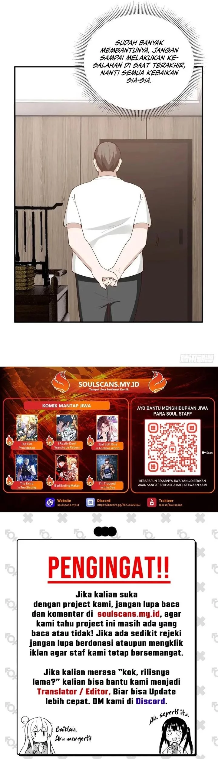 I Really Don’t Want to Be Reborn Chapter 331 - halaman 22