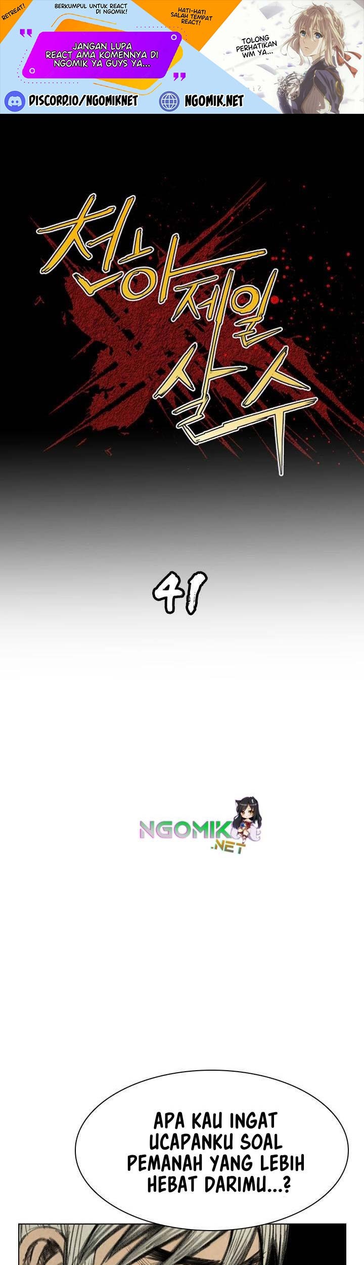 I Really Don’t Want to Be Reborn Chapter 335 - halaman 2