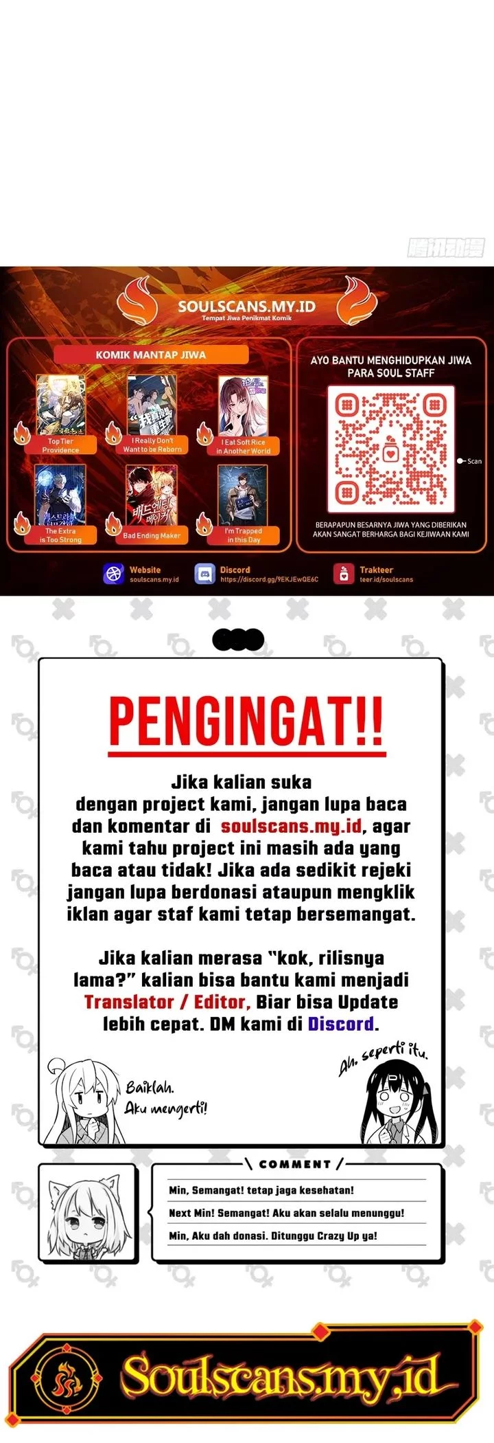 I Really Don’t Want to Be Reborn Chapter 336 - halaman 21
