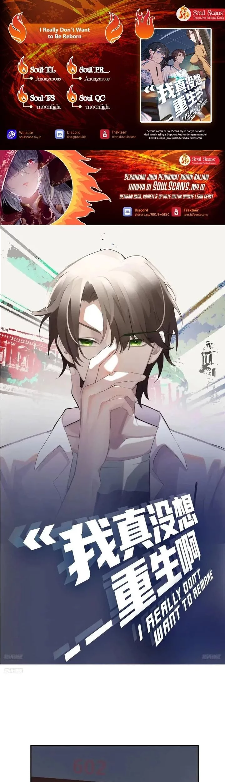 I Really Don’t Want to Be Reborn Chapter 337 - halaman 1