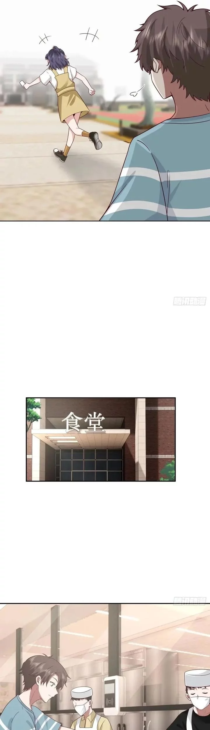 I Really Don’t Want to Be Reborn Chapter 337 - halaman 15