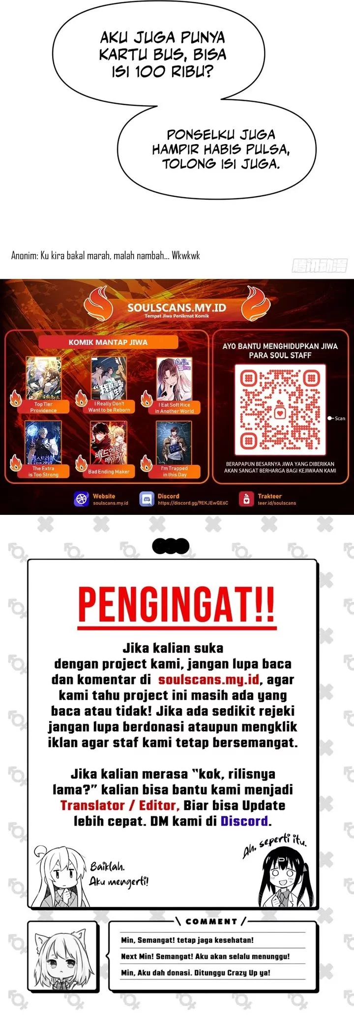 I Really Don’t Want to Be Reborn Chapter 337 - halaman 21