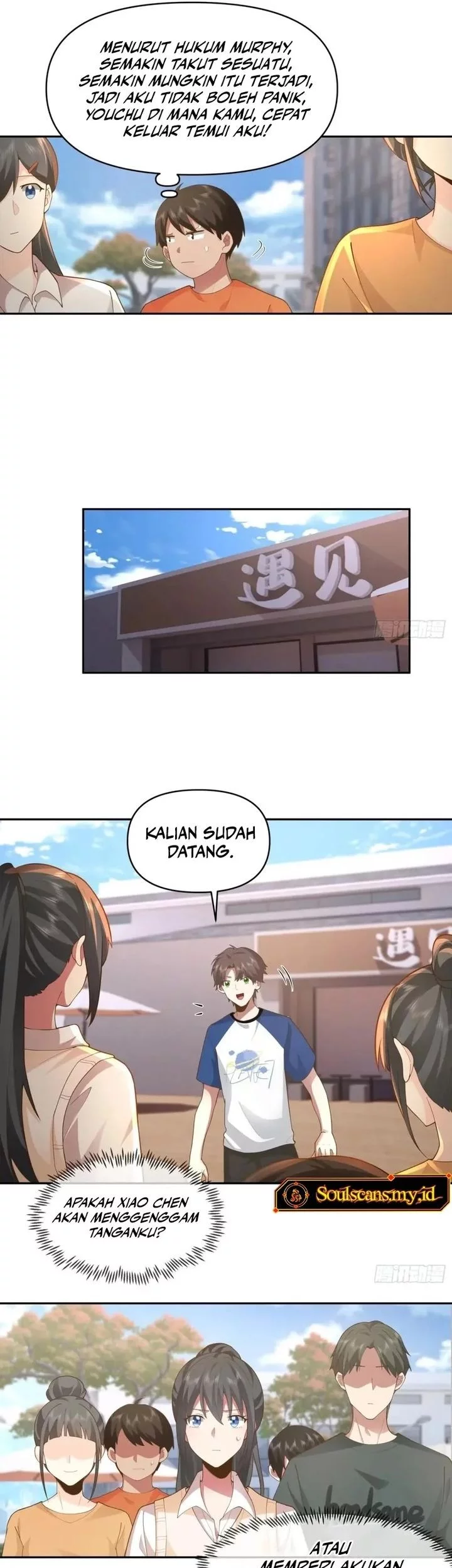 I Really Don’t Want to Be Reborn Chapter 340 - halaman 17