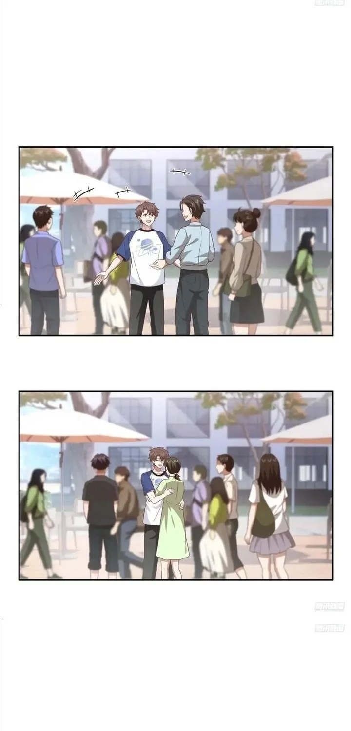 I Really Don’t Want to Be Reborn Chapter 340 - halaman 6