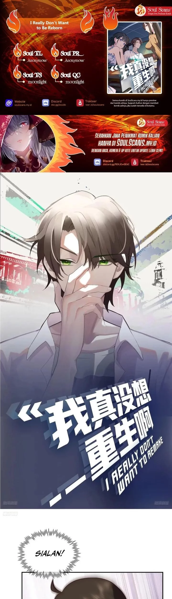 I Really Don’t Want to Be Reborn Chapter 341 - halaman 1