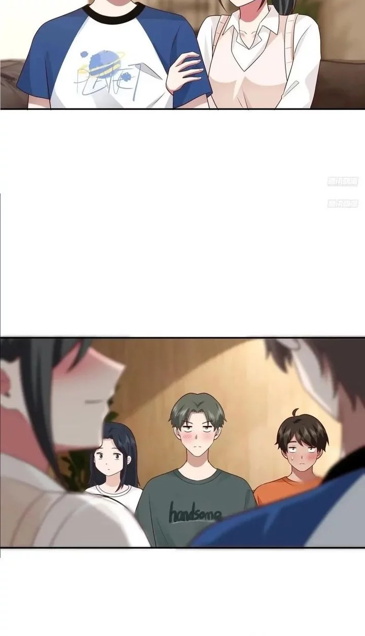 I Really Don’t Want to Be Reborn Chapter 341 - halaman 8