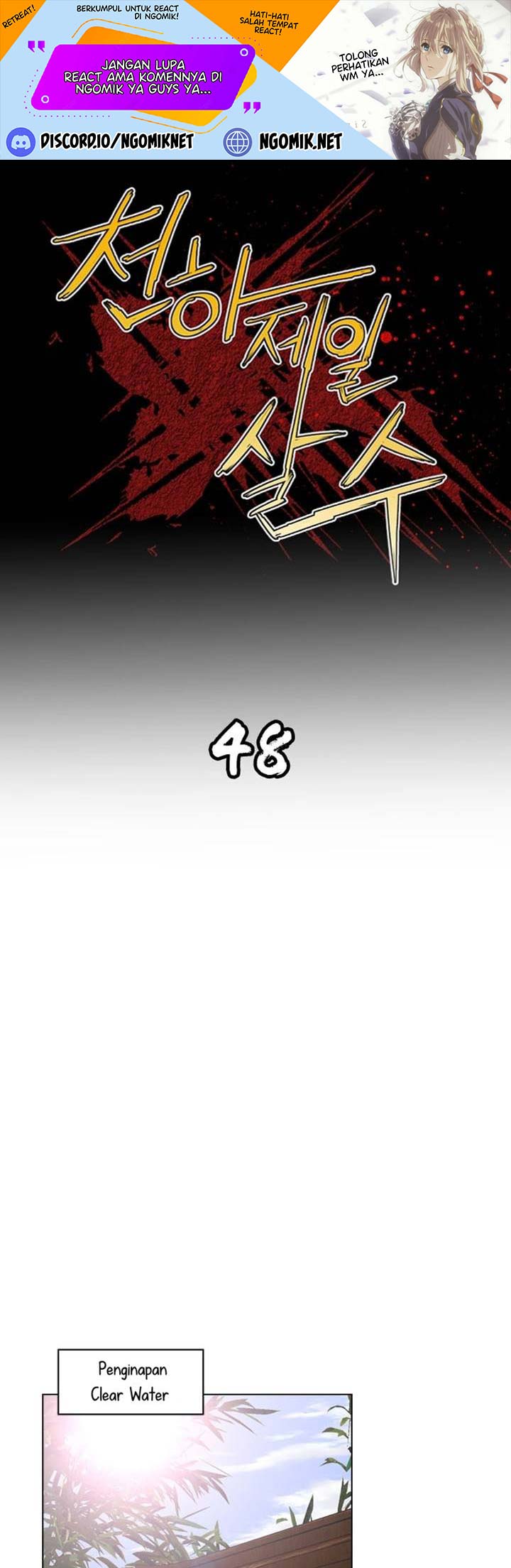 I Really Don’t Want to Be Reborn Chapter 342 - halaman 2