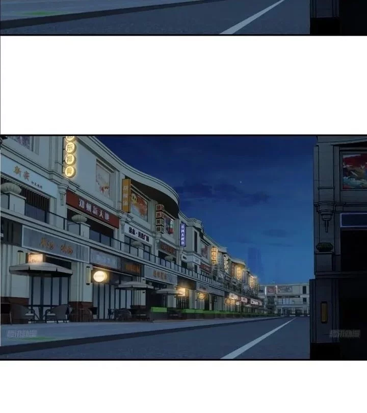 I Really Don’t Want to Be Reborn Chapter 344 - halaman 8