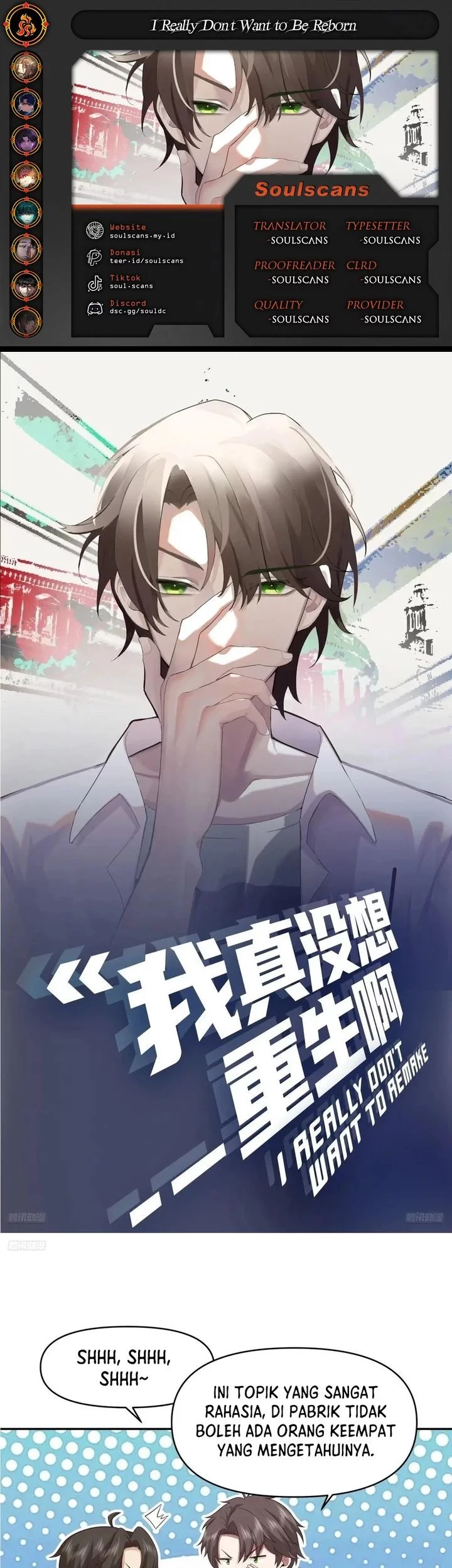 I Really Don’t Want to Be Reborn Chapter 347 - halaman 1