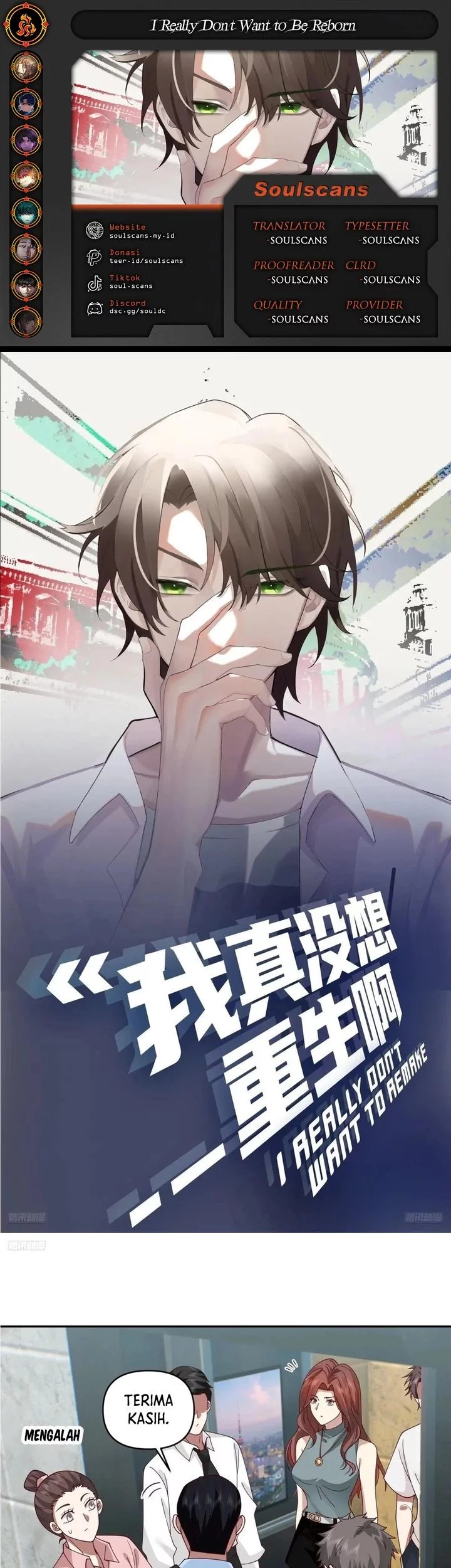 I Really Don’t Want to Be Reborn Chapter 348 - halaman 1
