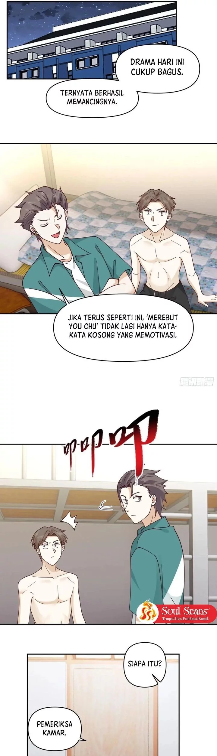 I Really Don’t Want to Be Reborn Chapter 351 - halaman 15